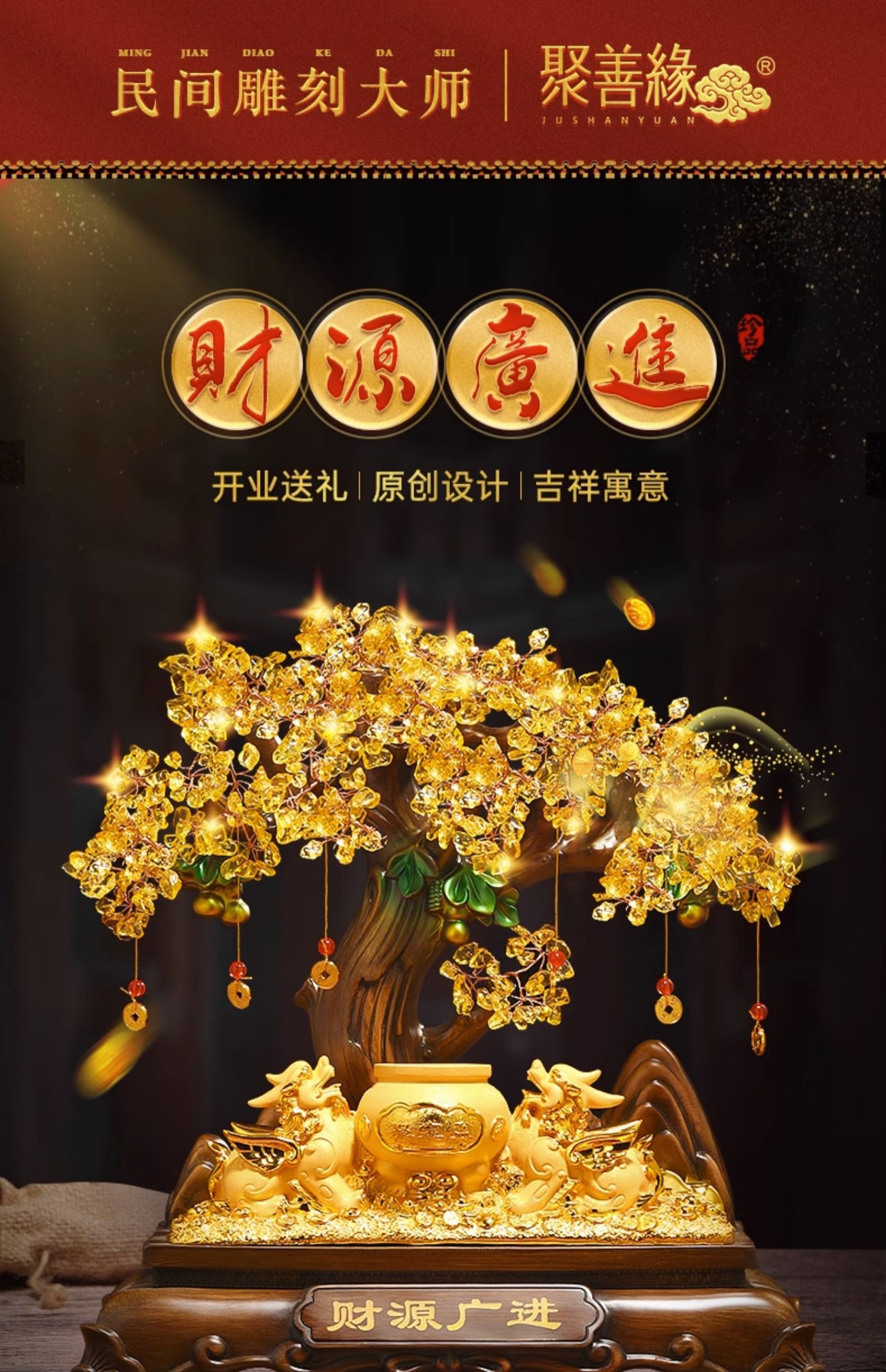 貔貅招财聚宝盆摆件客厅酒柜发财树聚财装饰品店铺收银台开业礼物