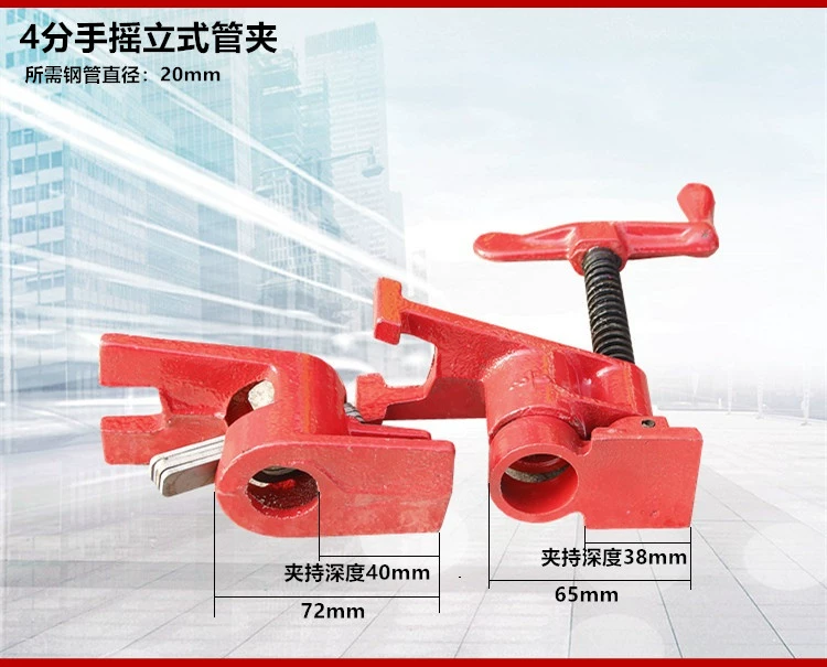 Methomyl 4/6 làm sâu sắc thêm tay dọc giữ kẹp nặng chế biến gỗ jig câu đố Clip áp đặt ống kẹp G / F