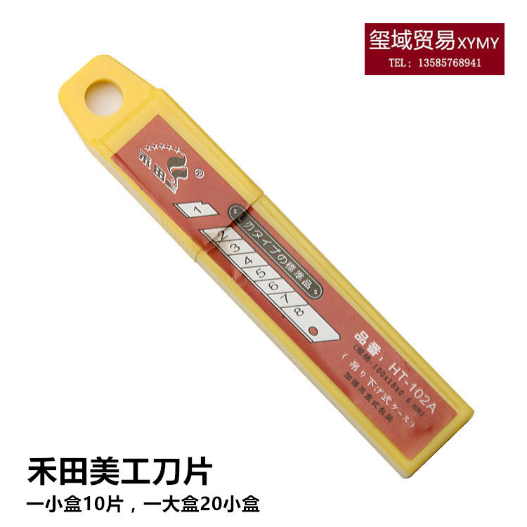 Gramme 18mm mesmery knife blade wall paper cutting paper knife sheet office stationery blade beauty knife sheet