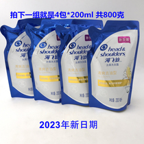 Haifei Silk anti-dandruff shampoo 200ml*4 packs of supplementary bags of refreshing oil control type A total of 800 grams of shampoo