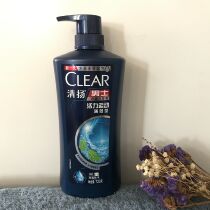 Clearance clearance shampoo mens dandruff shampoo 720g vitality sports mint type September 2022