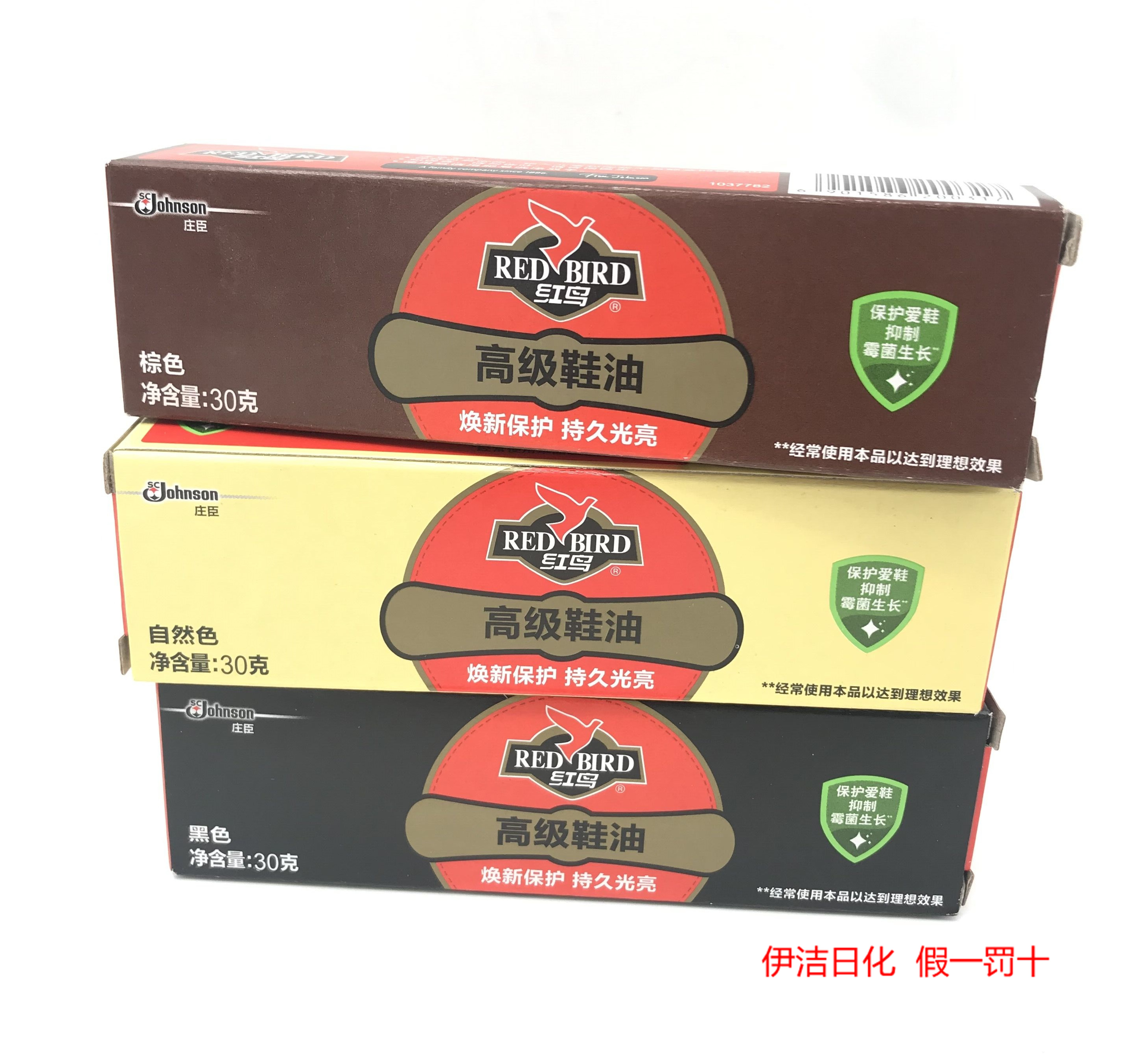 Shanghai SC Johnson shoe polish Red Bird premium leather maintenance oil solid 30g black brown natural color