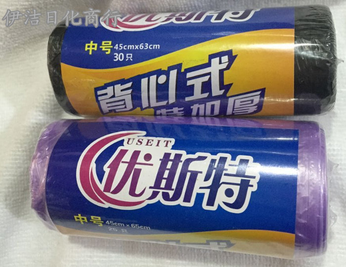 15 Vol. Uster rolls with vest-style garbage bags 63X45 Hand thickened PE Color Kitchen Garbage Bags