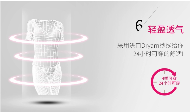 Zixiu deep v body định hình đồ lót dài cơ thể mỏng bụng cơ thể bằng nhựa vest nữ R9982 - Sau sinh