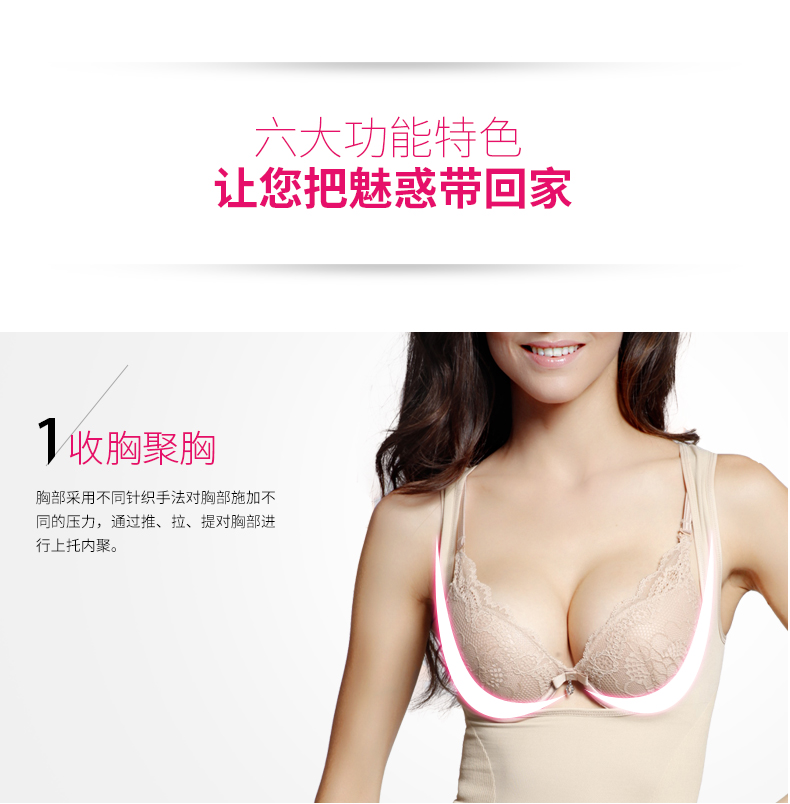 Màu tím hiển thị quầy đồ lót đích thực corset bụng corset không có dấu vết mùa thu và mùa đông cơ thể điêu khắc vest corset 9909 áo giữ nhiệt