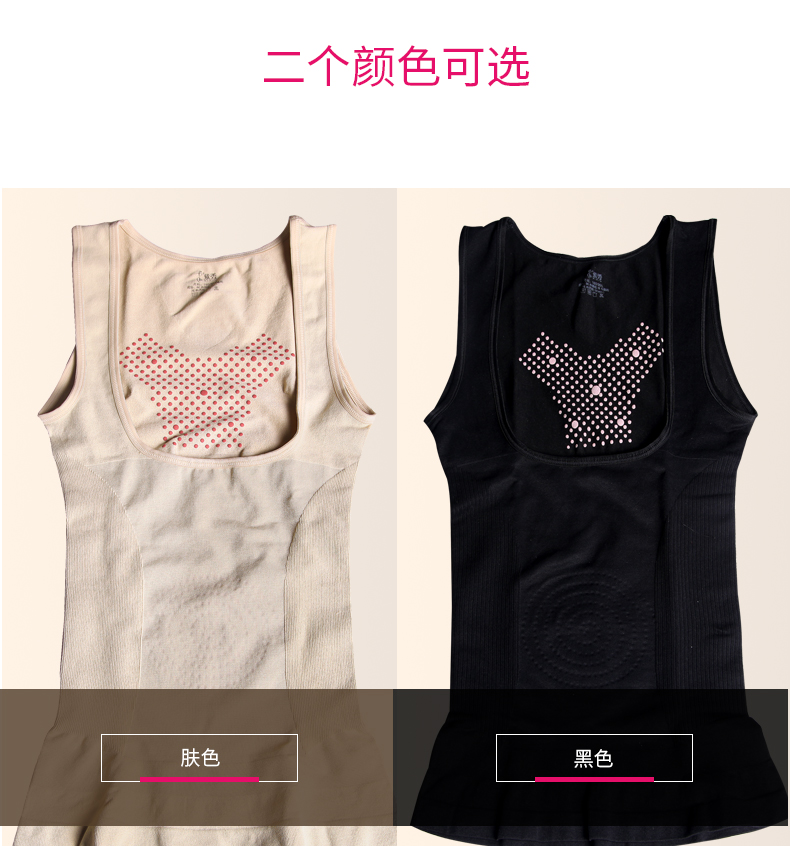 Màu tím hiển thị quầy đồ lót đích thực corset bụng corset không có dấu vết mùa thu và mùa đông cơ thể điêu khắc vest corset 9909 áo giữ nhiệt