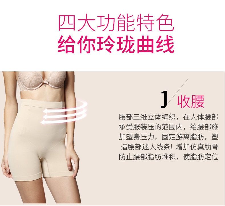 Màu tím hiển thị quầy đồ lót xác thực cơ thể định hình quần cao eo eo bụng hông liền mạch cơ thể ba quần 9939 quần xì nữ