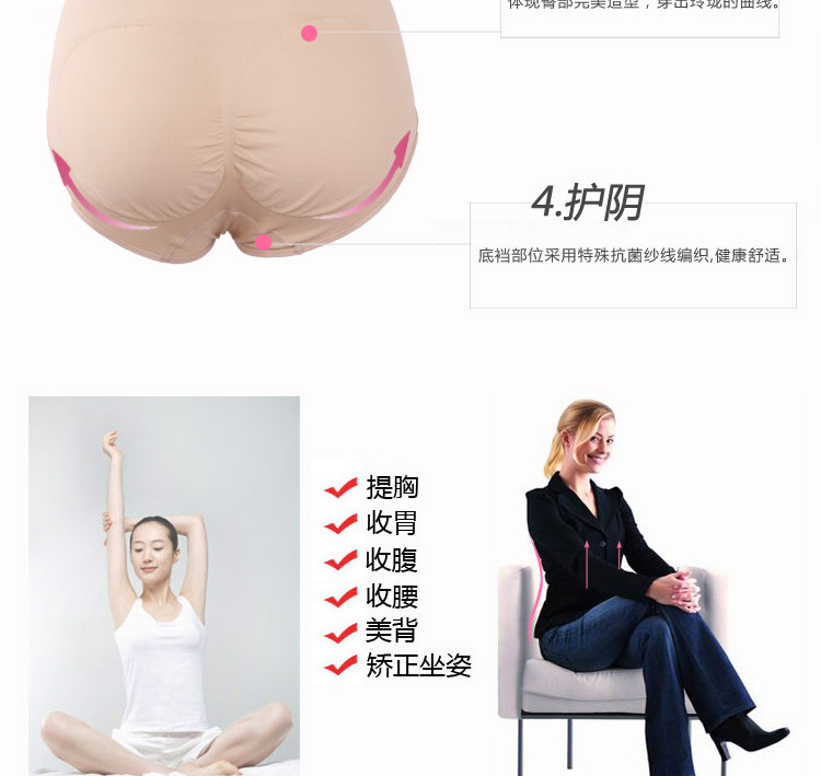 body amincissant en nylon - Ref 672916 Image 9