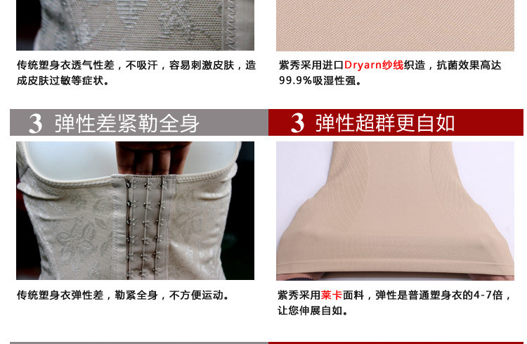 body amincissant en nylon - Ref 672916 Image 19