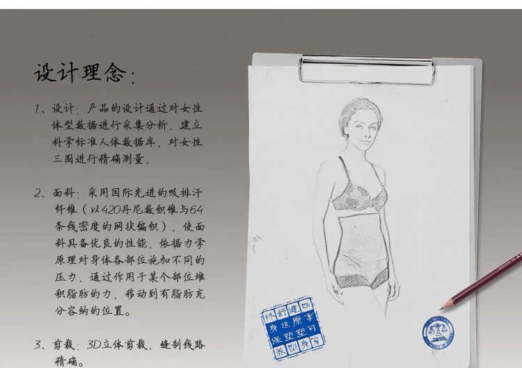 body amincissant en nylon - Ref 673223 Image 7