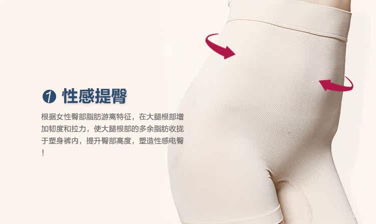 body amincissant R9901 en nylon - Ref 669854 Image 15