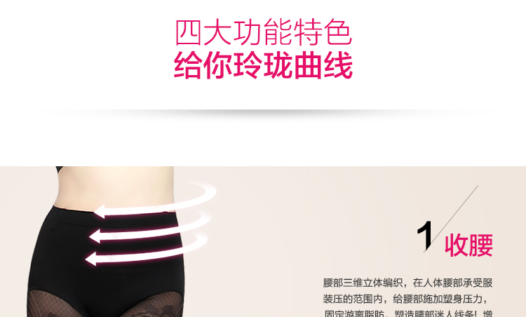 body amincissant R9971 en nylon - Ref 669852 Image 9
