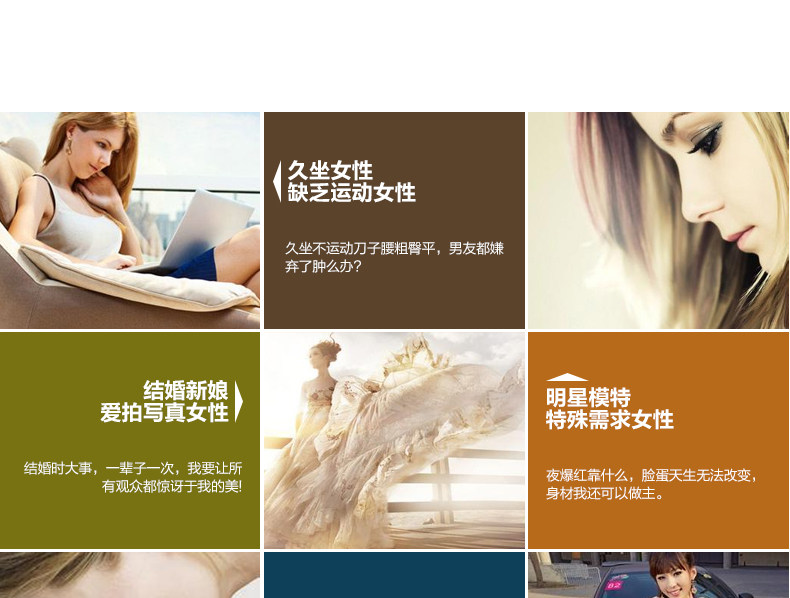 body amincissant R9905 en nylon - Ref 669856 Image 13