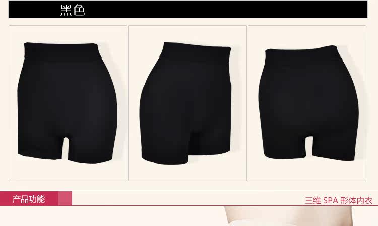 body amincissant R9901 en nylon - Ref 669854 Image 14