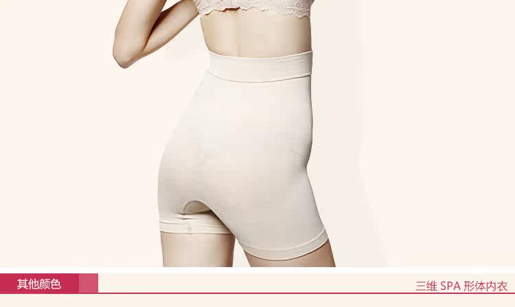 body amincissant R9901 en nylon - Ref 669854 Image 13