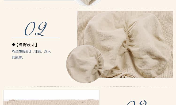 body amincissant R9901 en nylon - Ref 669854 Image 20