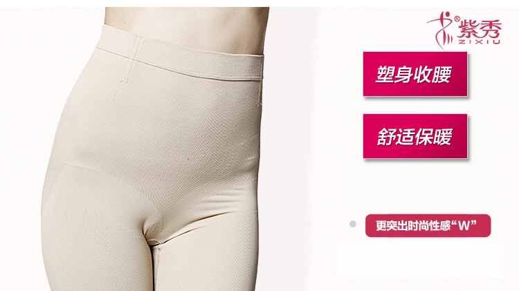 body amincissant R9904 en nylon - Ref 669857 Image 6