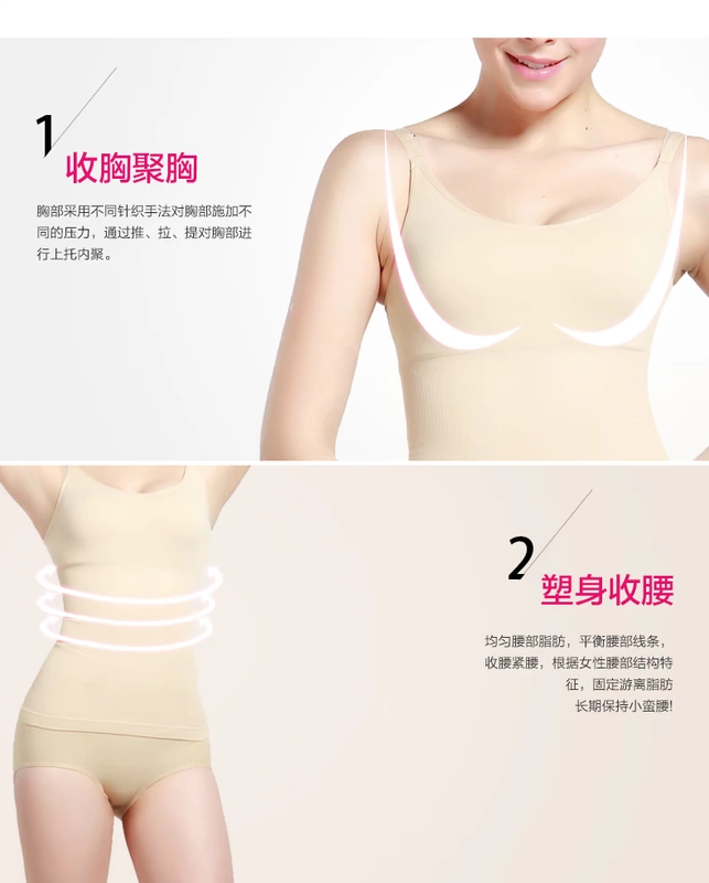 Màu tím hiển thị quầy đồ lót đích thực corset bụng áo không có dấu vết cơ thể điêu khắc vest 9966