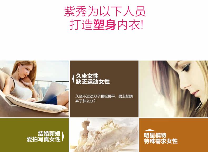 Sous-vêtement minceur R9941 en nylon - Ref 689272 Image 14