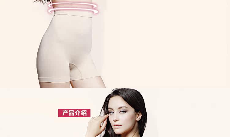 body amincissant R9901 en nylon - Ref 669854 Image 17