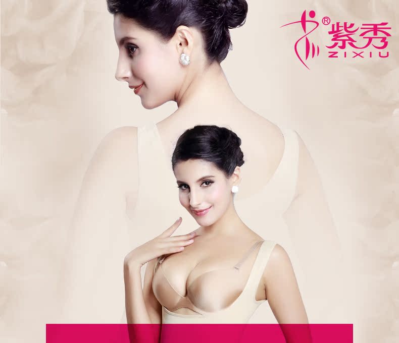 Body R9979 en nylon - Ref 649513 Image 6