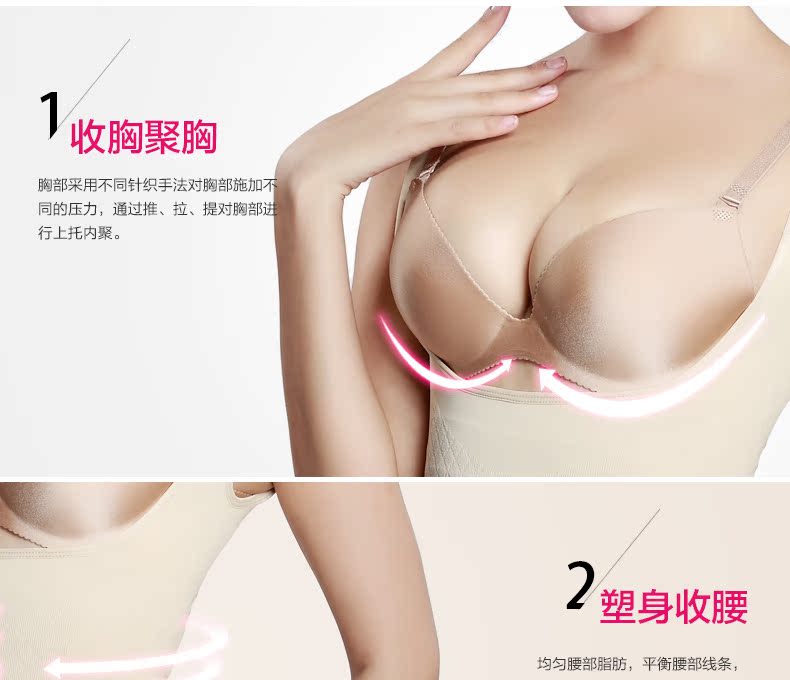 Body R9979 en nylon - Ref 649513 Image 10