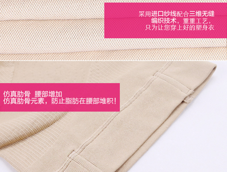 body amincissant R9905 en nylon - Ref 669856 Image 24