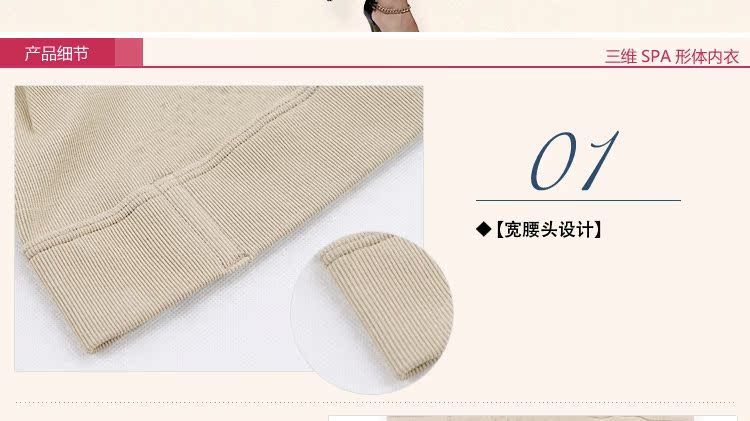 body amincissant R9904 en nylon - Ref 669857 Image 19