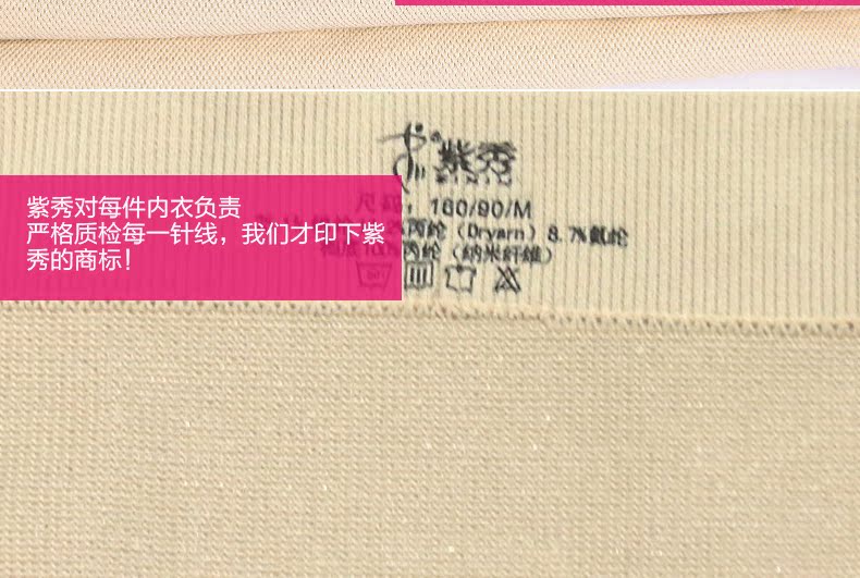 Body R9972 en nylon - Ref 651782 Image 23