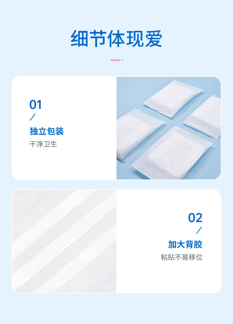子初产妇卫生巾产后专用排恶露月子产褥期超长夜用加长大号姨妈巾 — 11