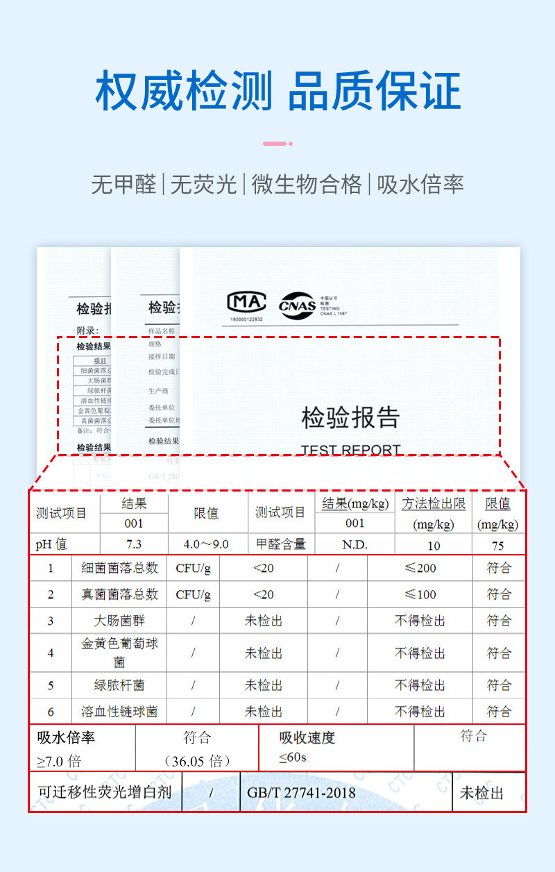 子初产妇卫生巾产后专用排恶露月子产褥期超长夜用加长大号姨妈巾 — 13