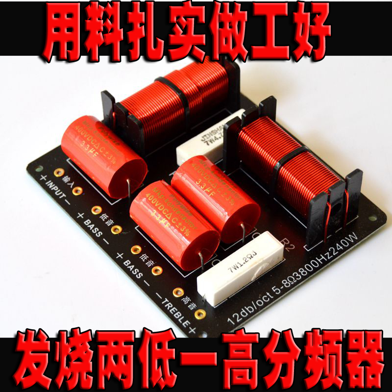 Double bass, one treble divider, two low, one high, two low, one treble box divider