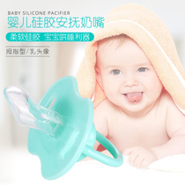 Silicone baby pacifier Sleeping type super soft imitation breast milk Newborn baby ring milk artifact Printed pacifier