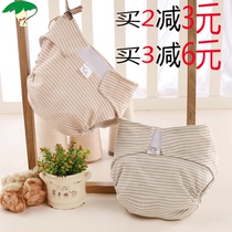 Baby diaper pants Pure cotton washable waterproof breathable newborn washable leak-proof baby diapers color cotton diapers