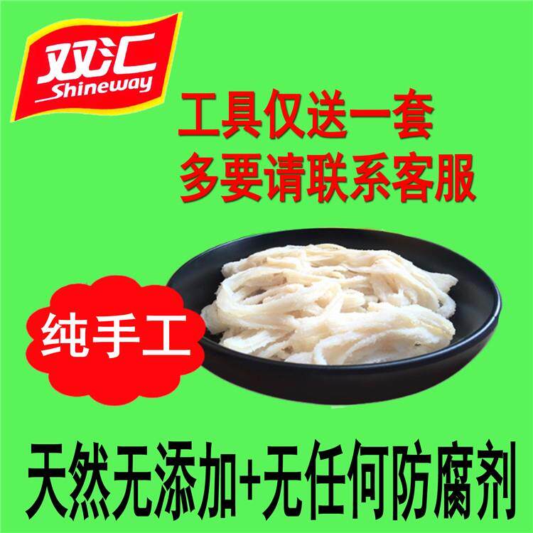 Fresh set of pig casings in the coarse section household enema sausage red sausage grilled sausage sausage garlic sausage air-dried sausage rice sausage