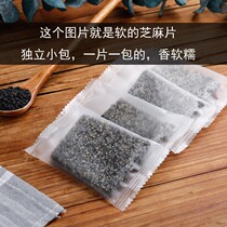 Black sesame slices crispy sugar walnut sesame sugar 250g 1000g low sweet handmade pastry snacks