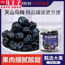 Sky Mountain Umedry 200g canned candied fruits dried fruits Xinjiang special trains with the same Grand Simedry talk plum snacks