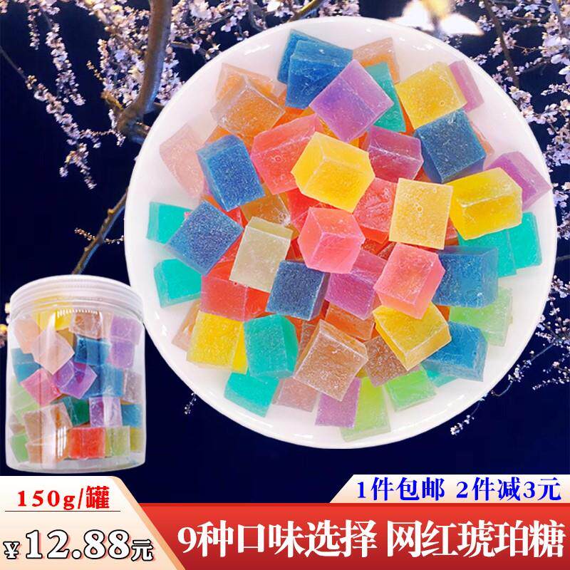 Net red amber sugar vibrato girl heart gem sugar handmade gem sugar crystal sugar chewing slice creative diamond sugar