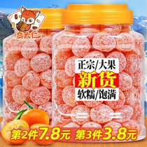 Icing Sugar Golden Tangerine Dry Authentic Mountain Snowy Orange 500g Canned Xinjiang Golden Orange Candied Fruit Candied Fruit with Golden Orange Peel