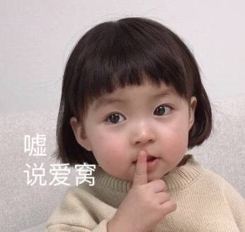尖的海淘铺