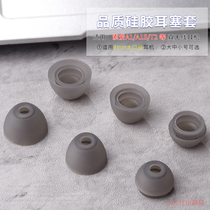 Applicable Solove A1 A1S A1S T2 T2 F3 F3 Wireless Bluetooth headphone Silicone Sleeve Large Caliber Earcap Headphone Sleeve