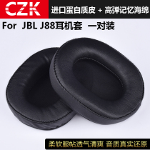 Applicable JBL J88 J88I j88A headset sponge sleeve earmuff Walker W855BT headset sleeve