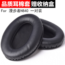 Suitable for Rambler H840 Headphone Cover Sponge cover Earcups Leather case H841p Headset Cover Earcups