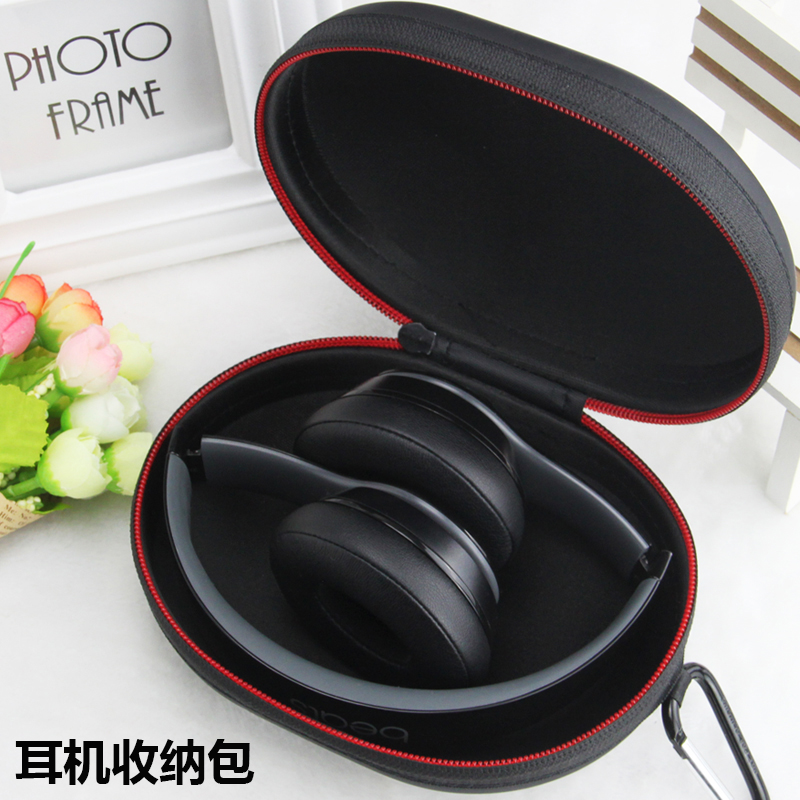 Suitable for Magic beats storage box Studio second generation studio2 headset solo2 headphone pack 3 headphone case