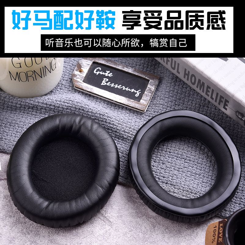 Suitable for Baia Power DT770 sponge cover DT880 DT990 headphone cover pro ear cover ear cover accessories