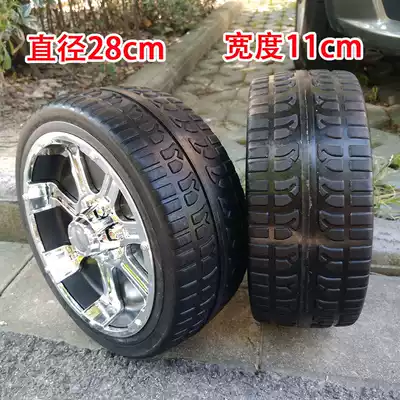 Children's electric car wheels Children's off-road vehicle wheels Foam tires Toy car wheels Rubber wheels Explosion-proof soft wheels