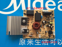 New induction cooker accessories main control board TM-S1-02B computer C21-RT2121 C21-RT2121 RT2123 RT2138 RT2138