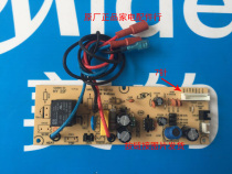 New perfect electric cooker accessories Main board circuit board power board MB-FD3018C MB-FS4018Q