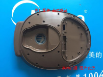 Beauty cooker accessories face MB-FC5020 MB-FC5020 FC5020MB-FC4020 FC4020 FC4020 grey