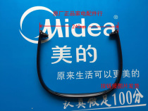 Midea Rice Cooker Accessory Handle MB-FS4017B FS4017B MB-WFS4029 WFS4029 Black